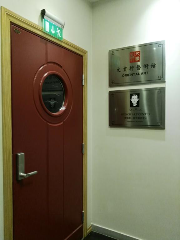 Maritim Hotel Tonsberg Luaran gambar